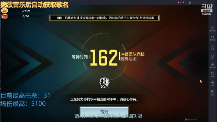 【2021-02-23 23点场】悬溺SS：N1上分冲啊！！！！！
