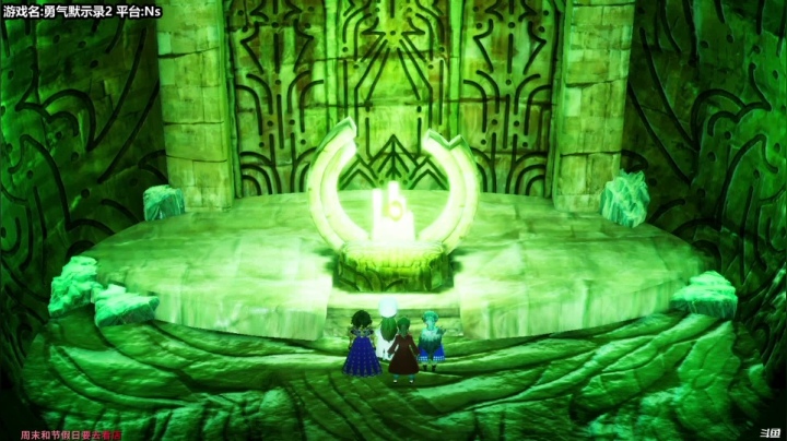 Liam：Ns【勇气默示录2】P22