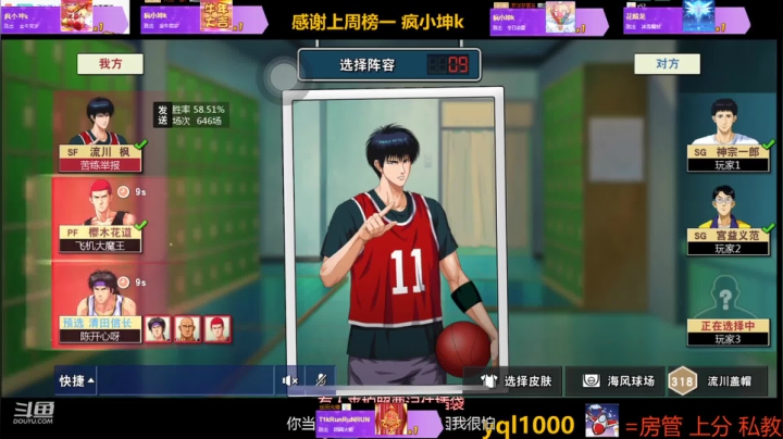 灌篮小寶的精彩时刻 20210303 11点场