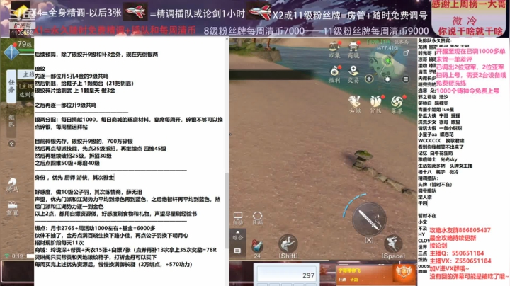 【2021-03-02 23点场】zz喷火龙：数据帝专业提战规划调整，论剑，日常