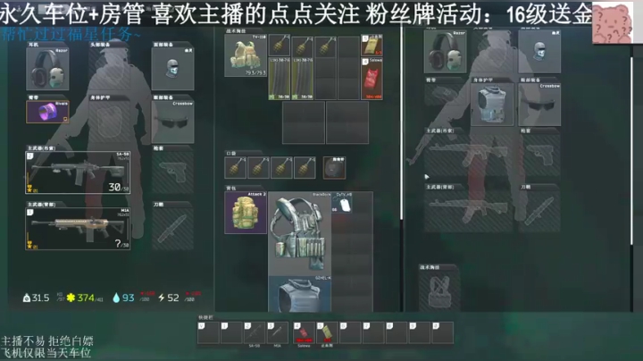 【2021-03-01 11点场】LiangLiangovo：祝心如姐姐生日快乐 拉枪猛如虎红卡1打5