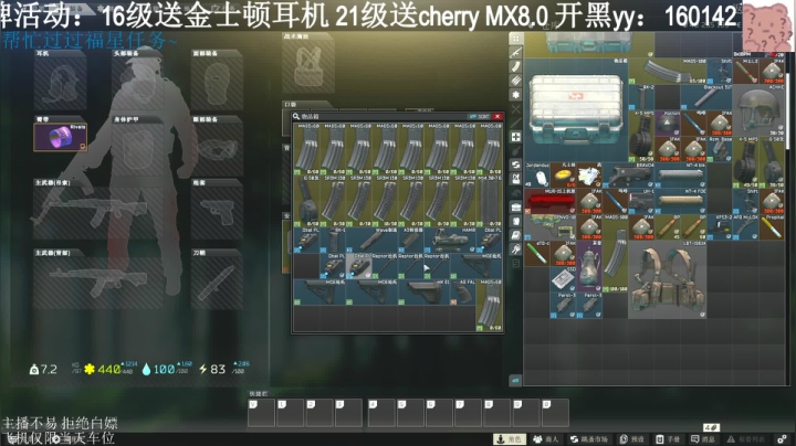 【2021-03-03 12点场】LiangLiangovo：今日双倍亲密度 三倍上线！！