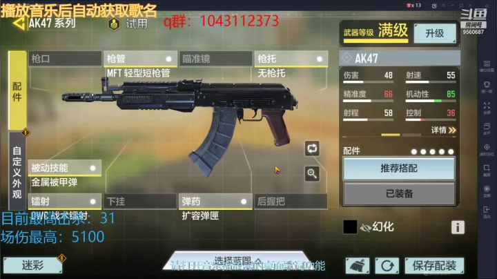 【2021-02-23 00点场】悬溺SS：上分冲冲！