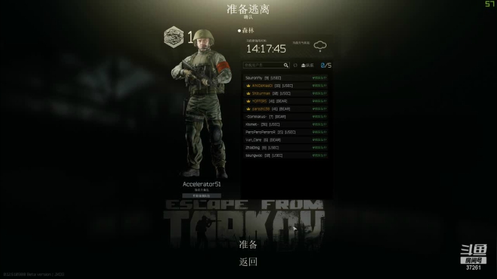 【2021-02-27 17点场】苍天灬小殇：【小殇】白给慈善家