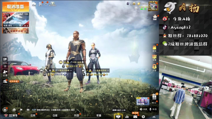 【2021-03-02 23点场】A扬丷：《4Logo》撞车局