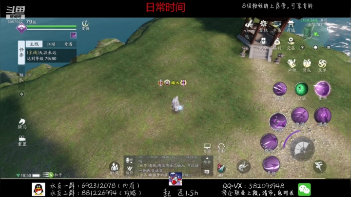【2021-03-03 18点场】MU丶伍玖：【伍玖】真武乱杀 寻剑荡顶尖号