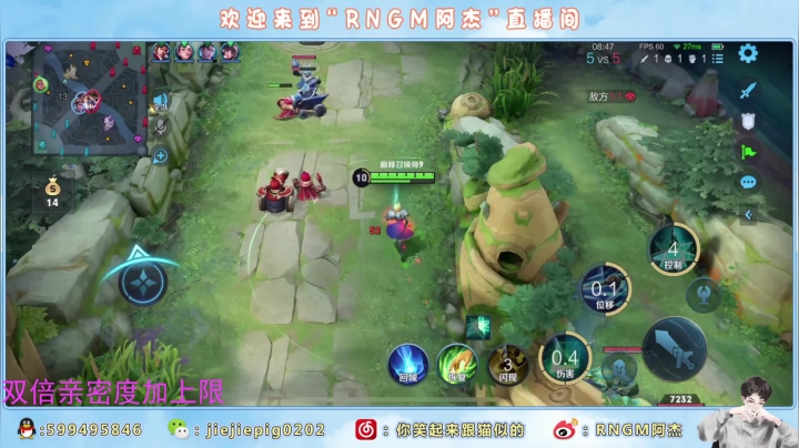 【2021-03-02 21点场】RNGM阿杰：恢复冲国服的道路！
