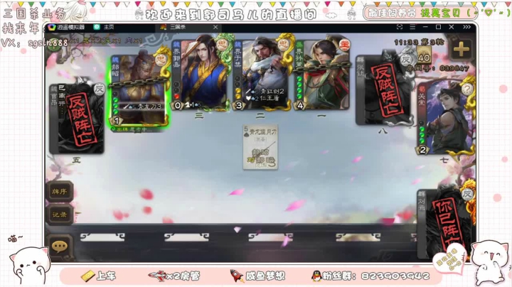 【2021-02-28 19点场】郭司马儿oO：冬将尽春可期蓦然回首灯在人在你我都在丶