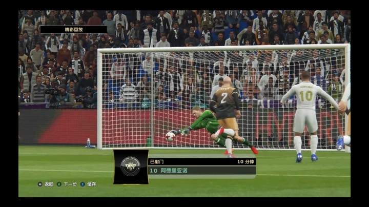 pes2019单场比赛回放