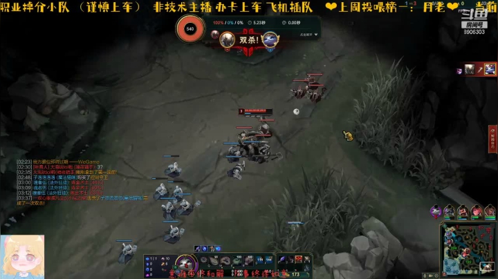 【2021-02-28 18点场】戏多的子洛：扭曲嘴强SUP