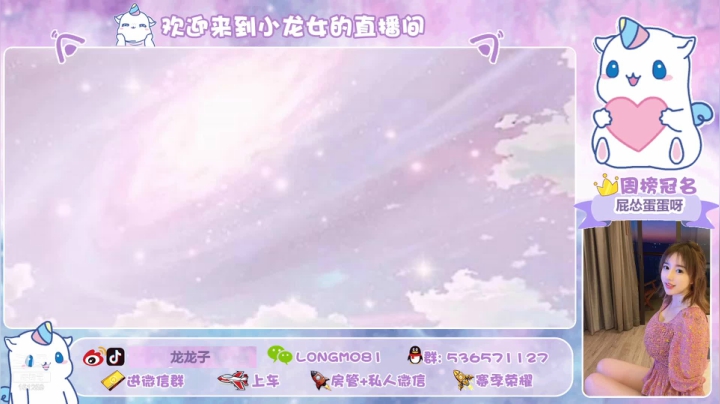 【2021-03-02 21点场】小龙女OuO：全能女选手 快乐上车局 ♥~