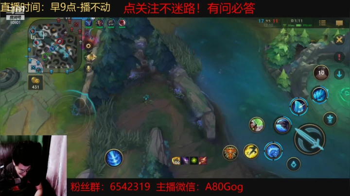 【2021-03-03 18点场】80God：金牌讲师钻石上分教学！有问必答