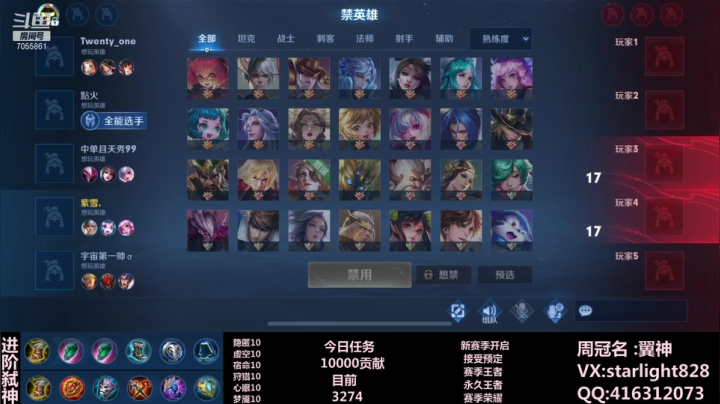 【2021-03-02 01点场】三藏Star：18.8W人正在围观[大气层鬼谷子]