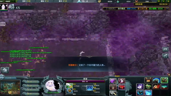 【2021-03-02 17点场】丶子魂魄兮为鬼雄：雄：先魔兽后做游戏