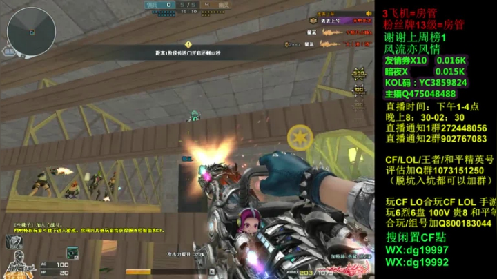 【2021-03-02 22点场】渣渣枫007：斗鱼30人追击模式大神！最强女鬼救世主！