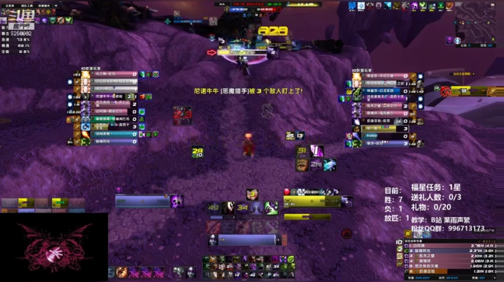 术士评级战场从零单排3