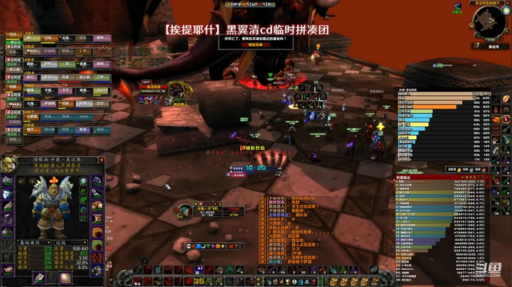 【魔兽怀旧服】穿了T3是不一样也，老4都开始出极品了PART.3