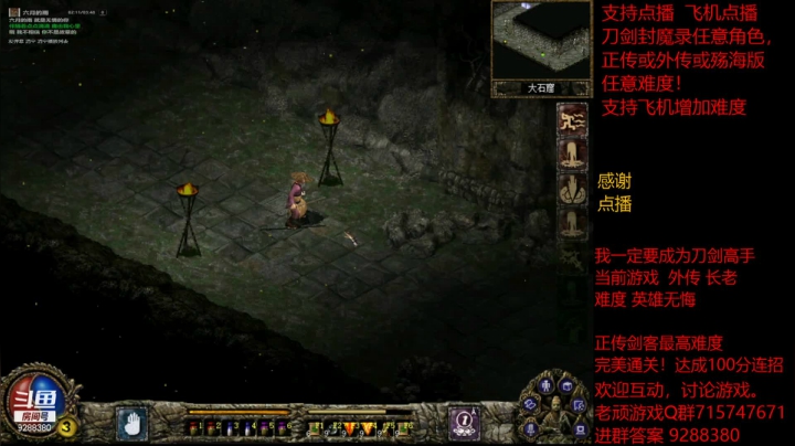 【怀旧游戏】我是老顽的精彩时刻 20210302 23点场