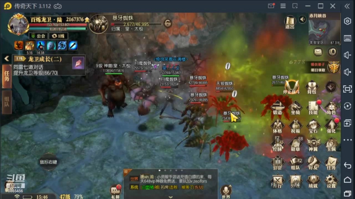 【2021-03-03 15点场】战狼队条子锅锅：传奇永恒~娱乐主播！