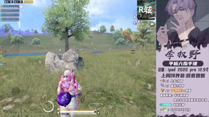 【2021-03-02 19点场】李权野：战神局猛攻猛攻！！！