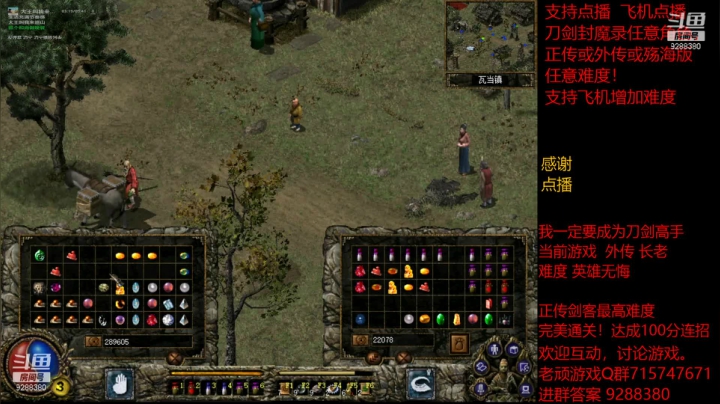 【怀旧游戏】我是老顽的精彩时刻 20210302 20点场