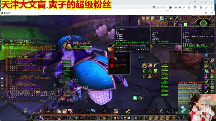 纳克萨玛斯3月2日掉落