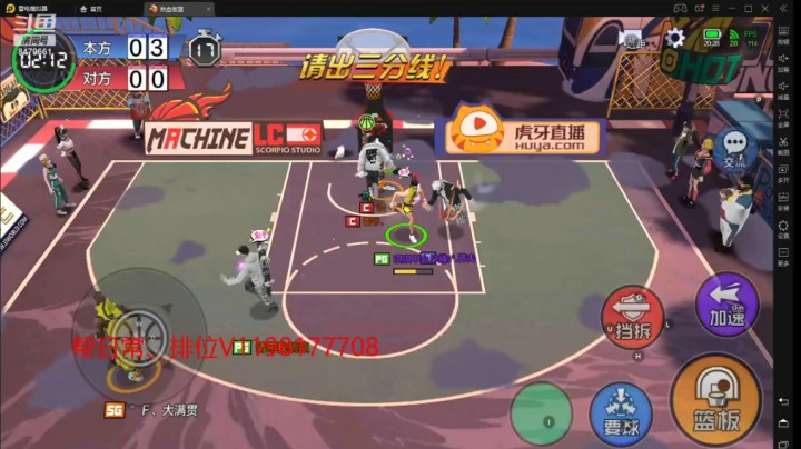 【热血街篮】miracl8556的精彩时刻 20210302 20点场