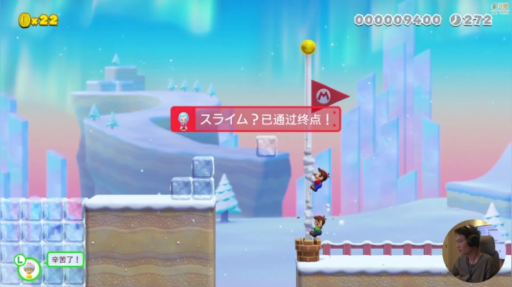 【马里奥制造】超级小桀的精彩时刻 20210303 14点场