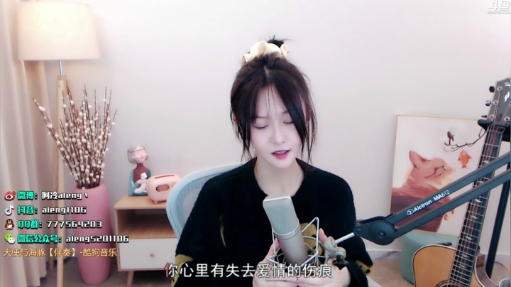 【英雄联盟】阿冷aleng丶的精彩时刻 20210303 22点场