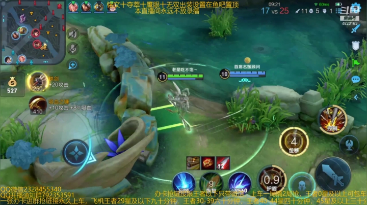 【2021-03-03 13点场】飞总er阿：国服猴子一张办卡永久上车