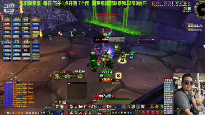 【2021-03-03 14点场】游戏老毕：奥罗NAXX带8水友，聊聊TBC