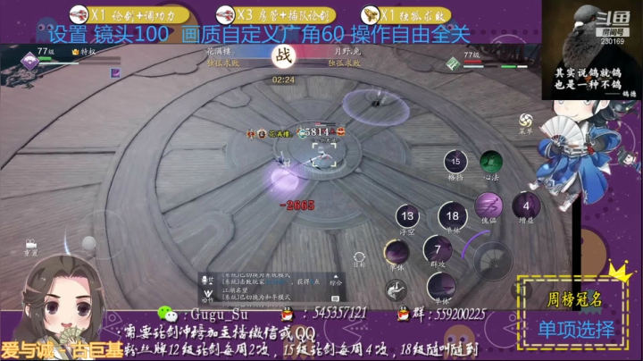 【2021-03-02 23点场】蘑菇先森zz：顶级唐门论剑