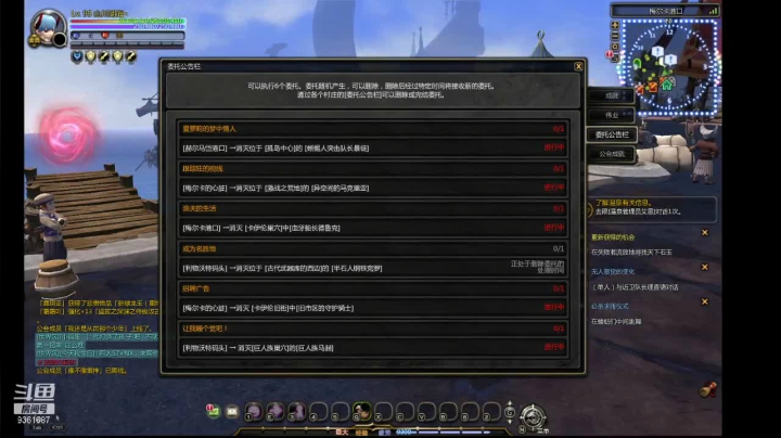 【2021-03-02 18点场】是渔夫啊：wg2区小雷神求关注