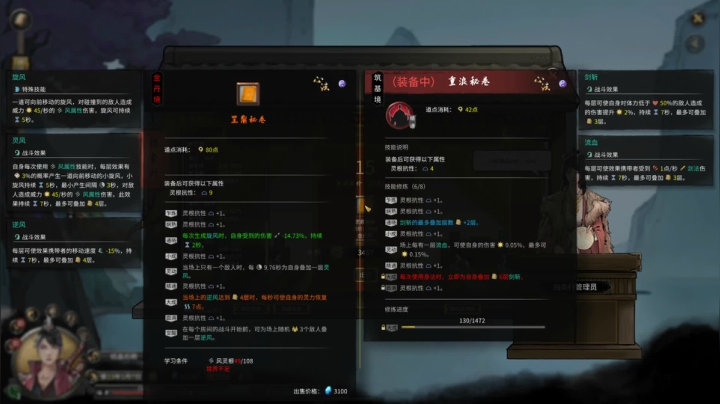 【2021-03-02 20点场】疯才lock：【疯才】疯二狗的仙途