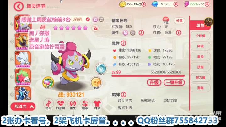 【2021-03-03 18点场】凉音mm：凉音呀 ~~~~~~~~~~~~