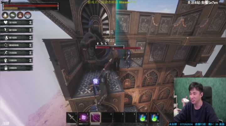 【2021-03-03 05点场】主播Se7en：Se7en : 今晚约格神