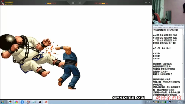 【格斗游戏】战神_河池VR的精彩时刻 20210303 00点场