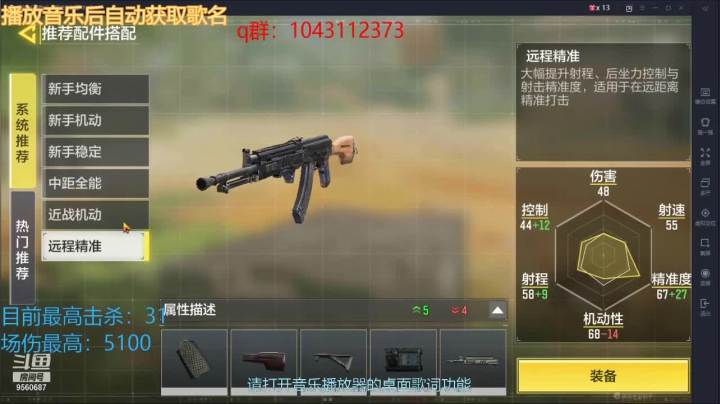 【2021-02-22 18点场】悬溺SS：上分冲冲！