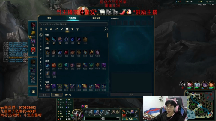 【2021-03-02 18点场】安酱OxO：一区资格号 今天必钻二
