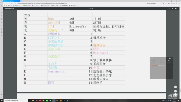 【2021-03-02 21点场】山雪盛：naxx稳中求胜