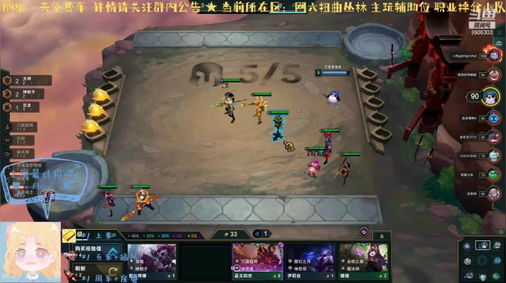 【2021-03-02 19点场】戏多的子洛：扭曲嘴强SUP
