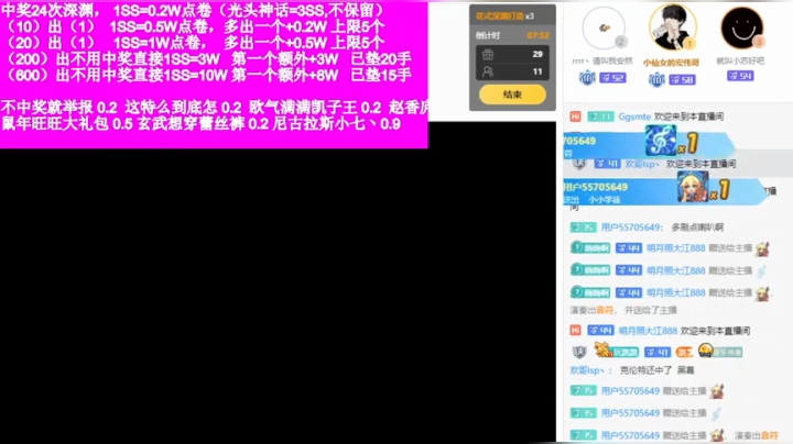 【2021-02-26 15点场】DNF彩粉：百万深渊点卷打造   冲冲冲冲冲冲