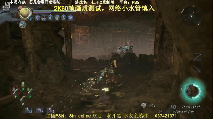 【2021-03-02 15点场】夜夕零：【PS5】2K60帧落命大师套装收集之旅