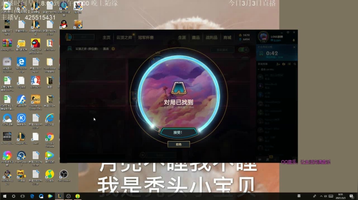 【2021-03-03 08点场】AC遗憾：只玩福星or福星12连败爽局