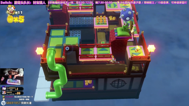 【2021-03-02 23点场】阿愈Ayu：愈❥»蘑菇头也太可爱了吧