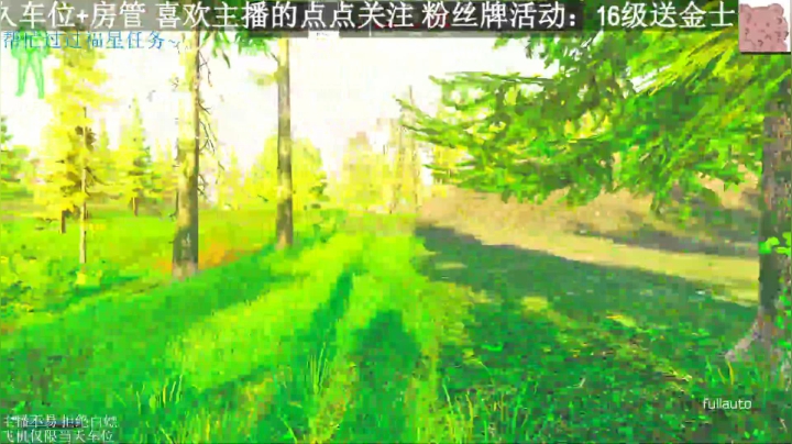 【2021-03-02 09点场】LiangLiangovo：今日双倍亲密度 ！！