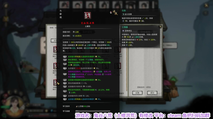 【2021-03-02 17点场】请叫我诗仙大李白：洪荒土修  大哥要土豆不