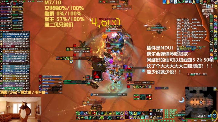 【2021-03-02 20点场】不知所措王老师：议会！！过了他！！！