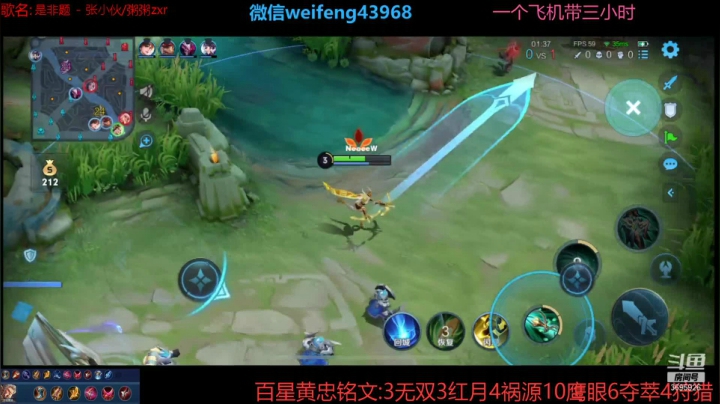 【2021-03-03 14点场】第一微风：国服黄忠疯狂输出！