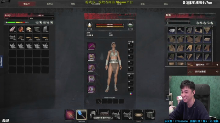 【2021-03-02 21点场】主播Se7en：Se7en : 今晚约格神